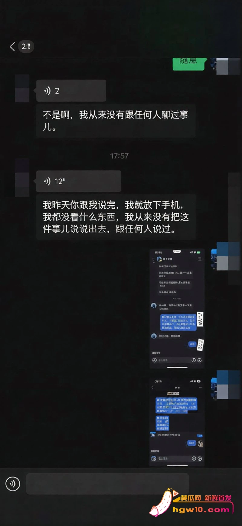 快手吴迪团队CP大瓜:多多直播怒揭假剧本,私拍截图引爆网红圈