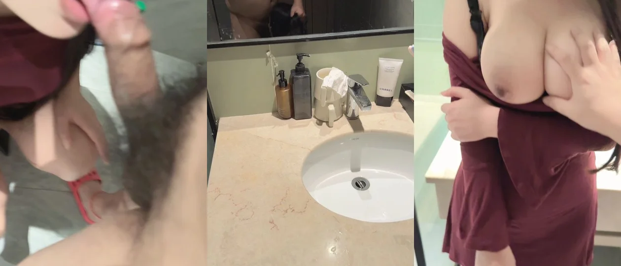 趁哥们出门买菜，卫生间里没忍住