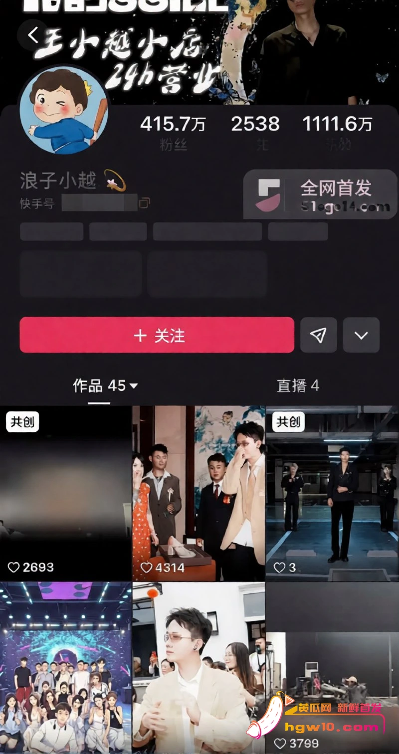 快手吴迪团队CP大瓜:多多直播怒揭假剧本,私拍截图引爆网红圈