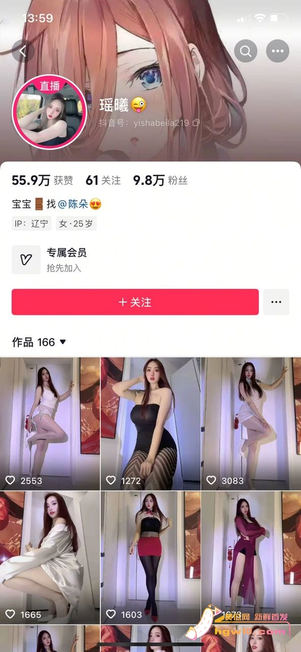 抖音微胖网红瑶曦裸聊视频外泄，高冷御姐形象反差引热议