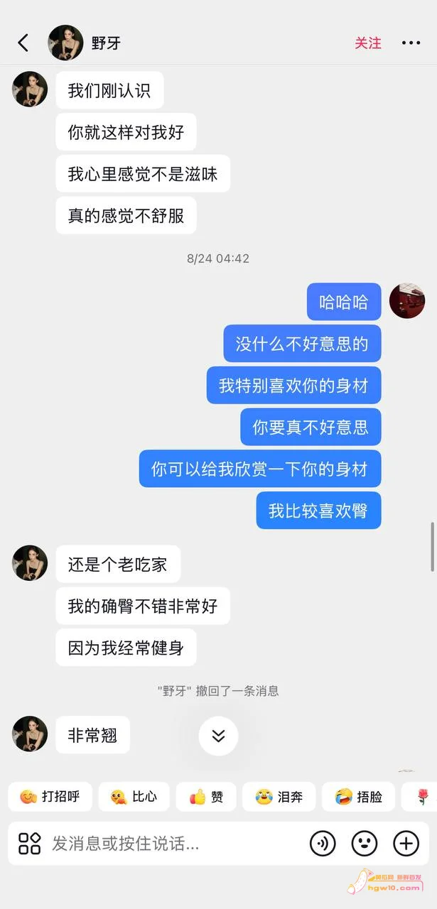 云南博主野牙健身澳洲生活照曝光,健身形象引反差讨论