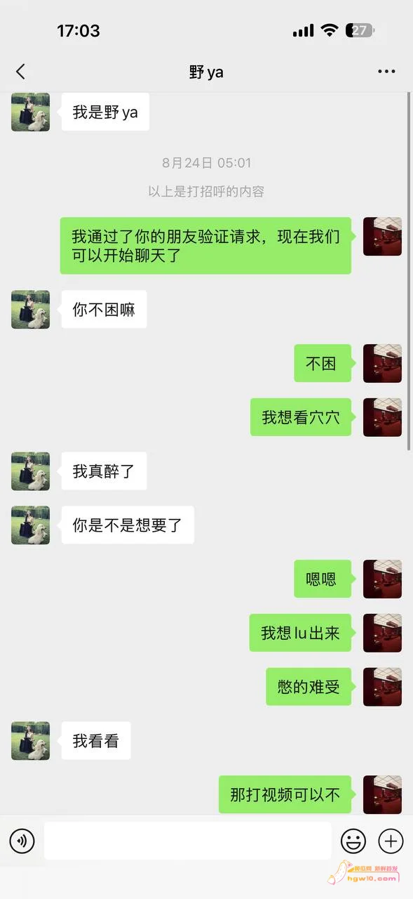 云南博主野牙健身澳洲生活照曝光,健身形象引反差讨论