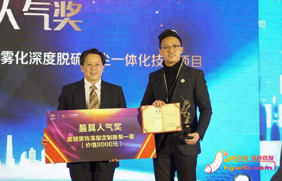 华南理工教授刘定平被指误人子弟,校方回应已辟谣