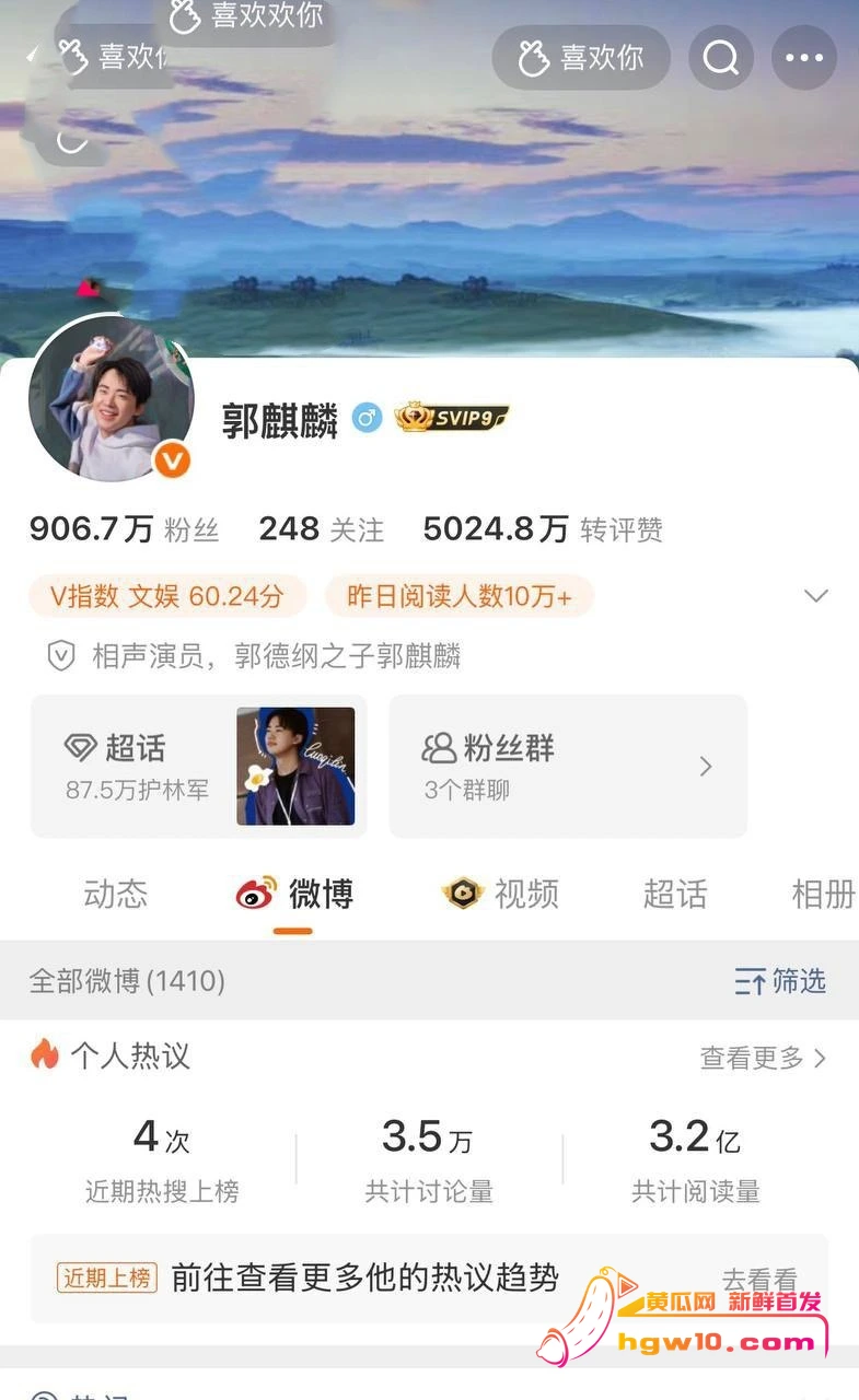 郭麒麟新恋情曝光，四年前街头亲密照旧瓜重提