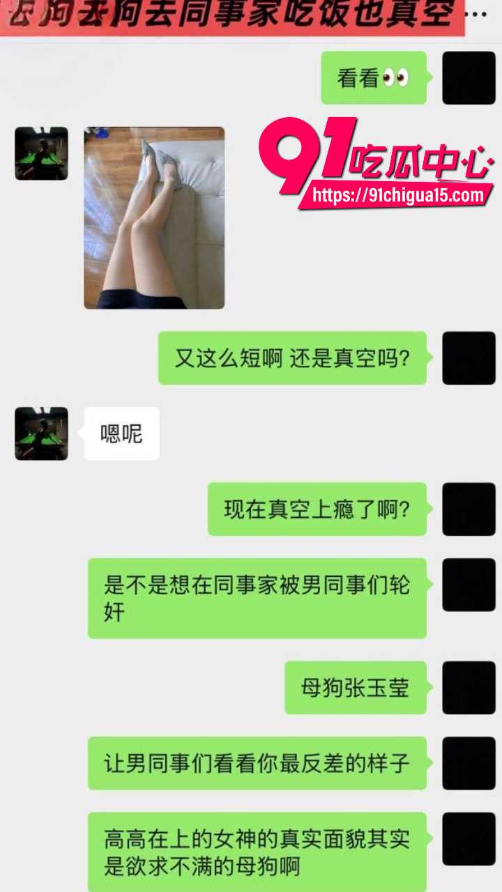 邳州二中张玉莹绿帽被操曝光15 邳州二中张玉莹绿帽被操曝光15
