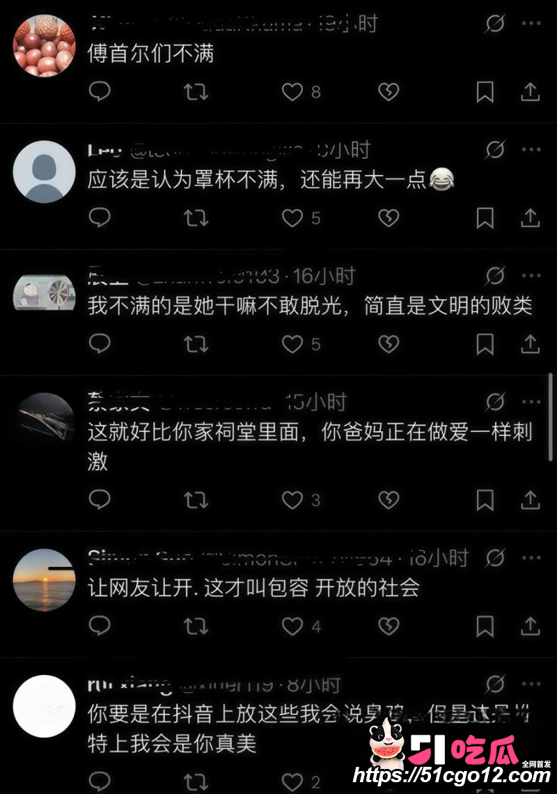 台湾女游客网黄艳照被挖014 台湾女游客网黄艳照被挖014