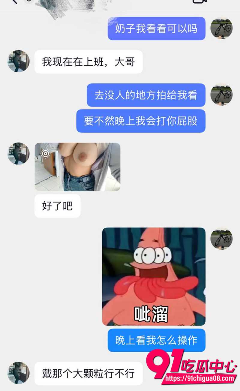 1抖音爆乳眼镜婊 8 1抖音爆乳眼镜婊 8
