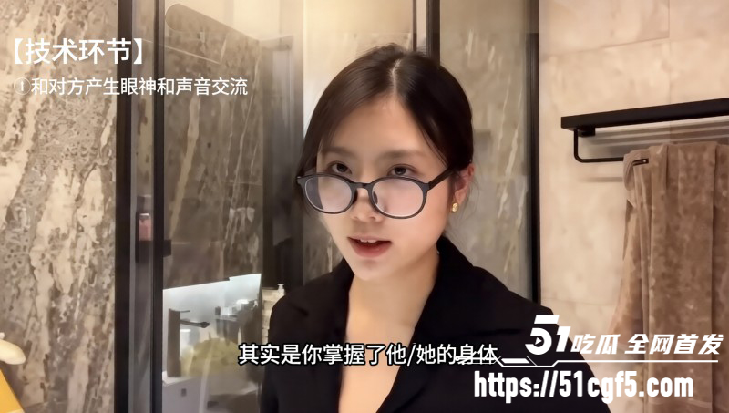 性爱女讲师卯哥口爱教程0 3 性爱女讲师卯哥口爱教程0 3