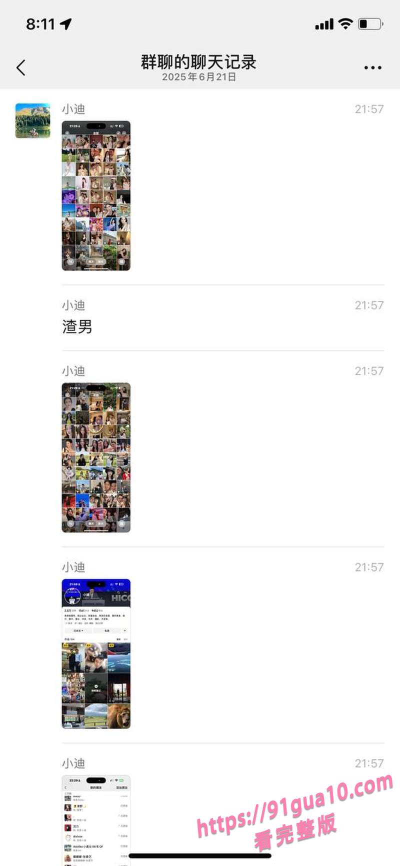 小米冯德兵1.jpg 小米冯德兵1.jpg