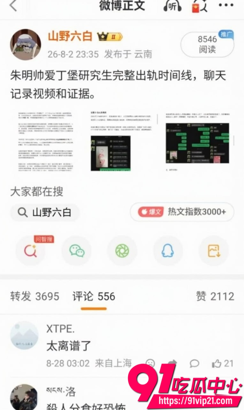 留英研究生 2 留英研究生 2