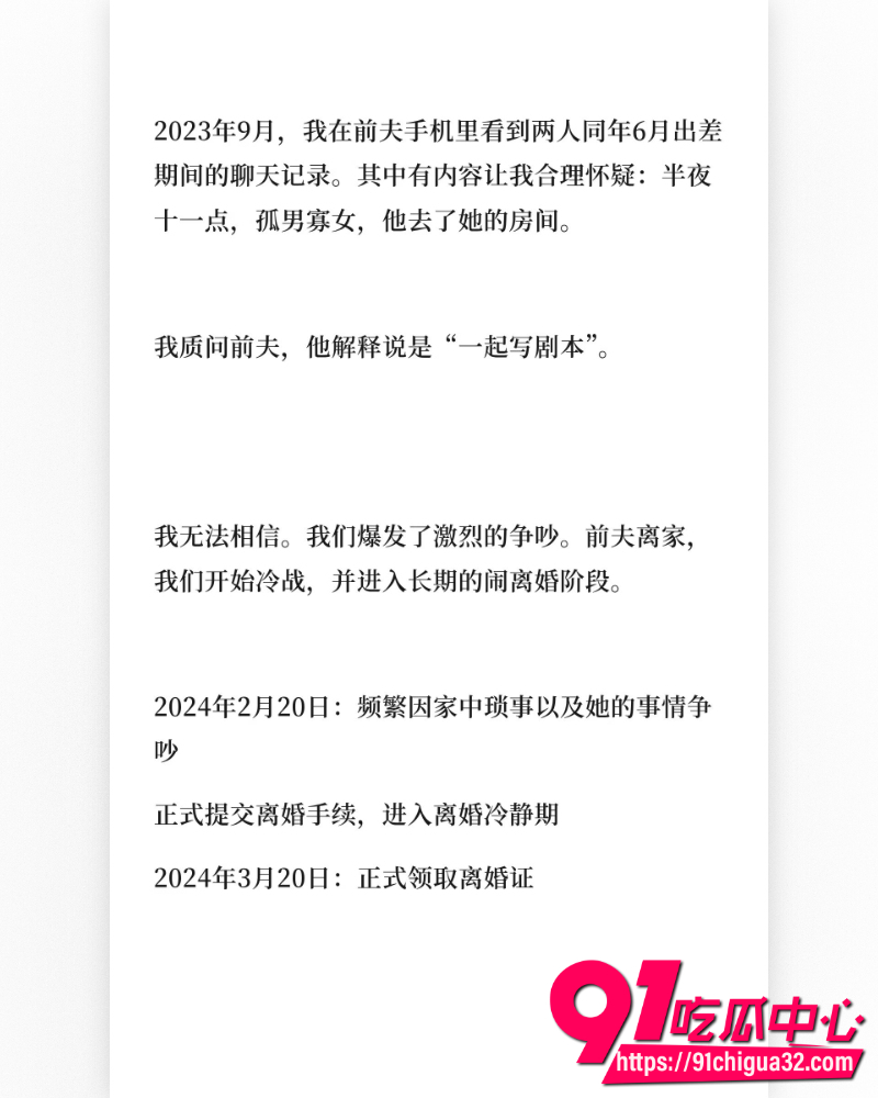 抖音网红慧慧饱饱 19 抖音网红慧慧饱饱 19