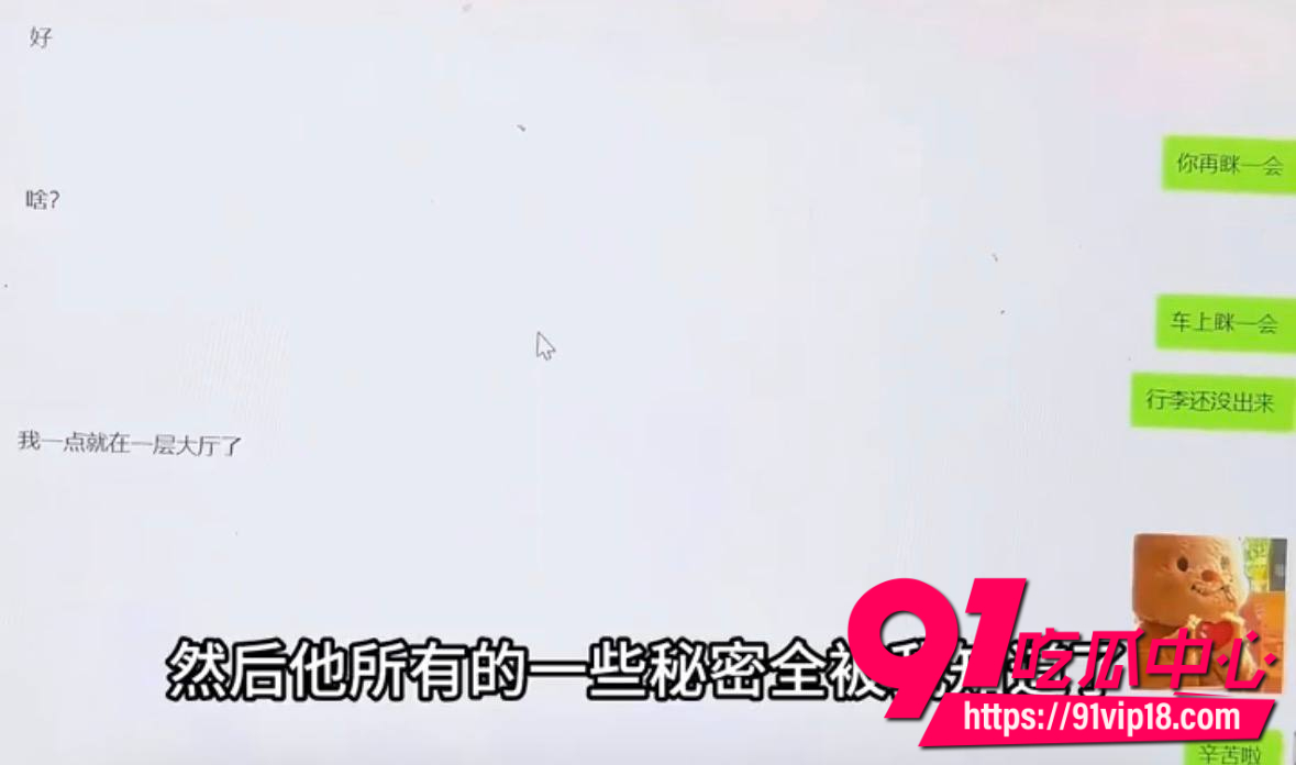 纯爱战士14 纯爱战士14