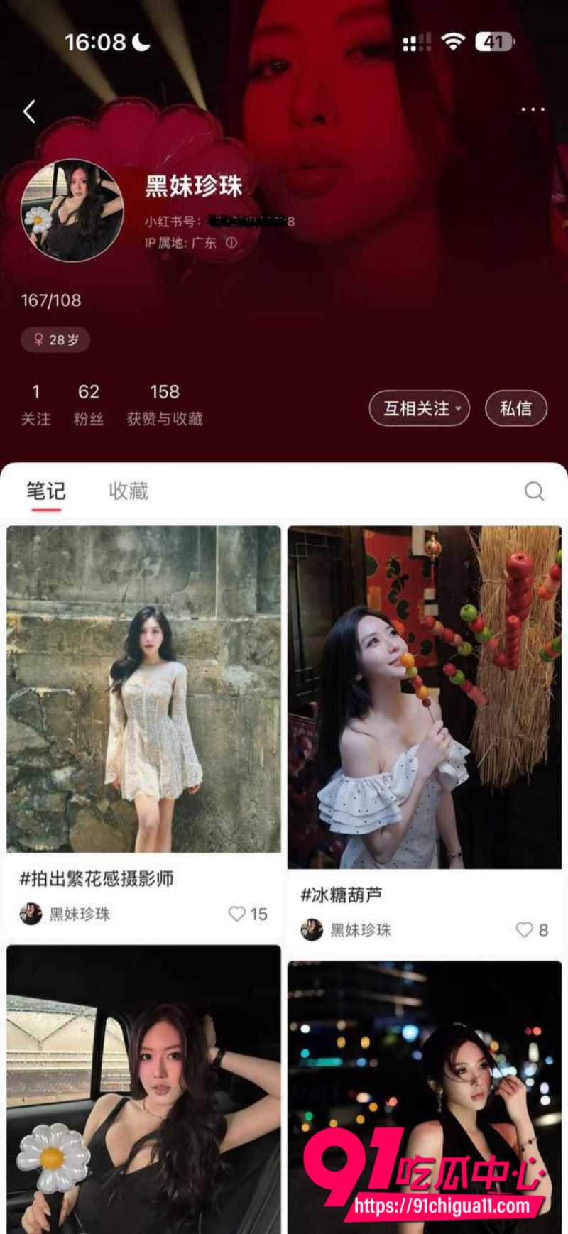 抖音淫女杨欣懿2 抖音淫女杨欣懿2