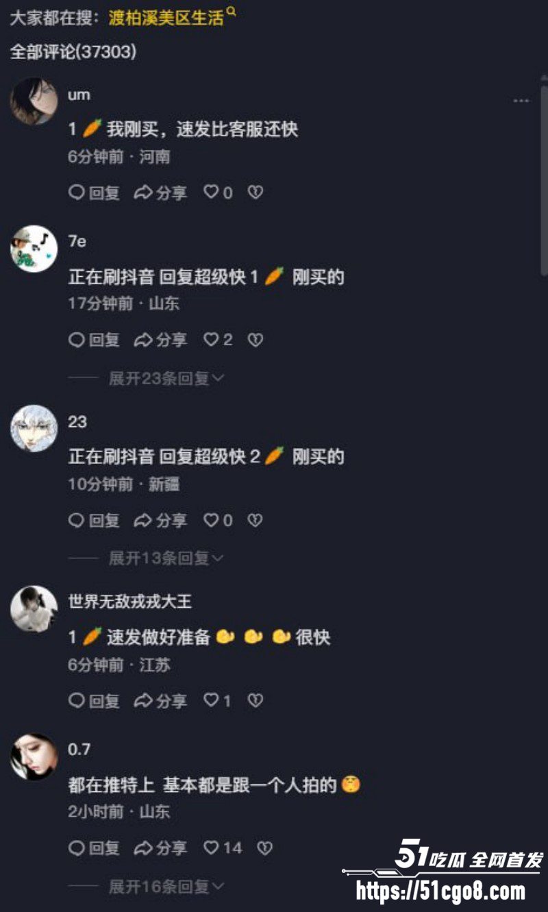 抖音网红渡柏溪被曝外网拍Gay片010 抖音网红渡柏溪被曝外网拍Gay片010