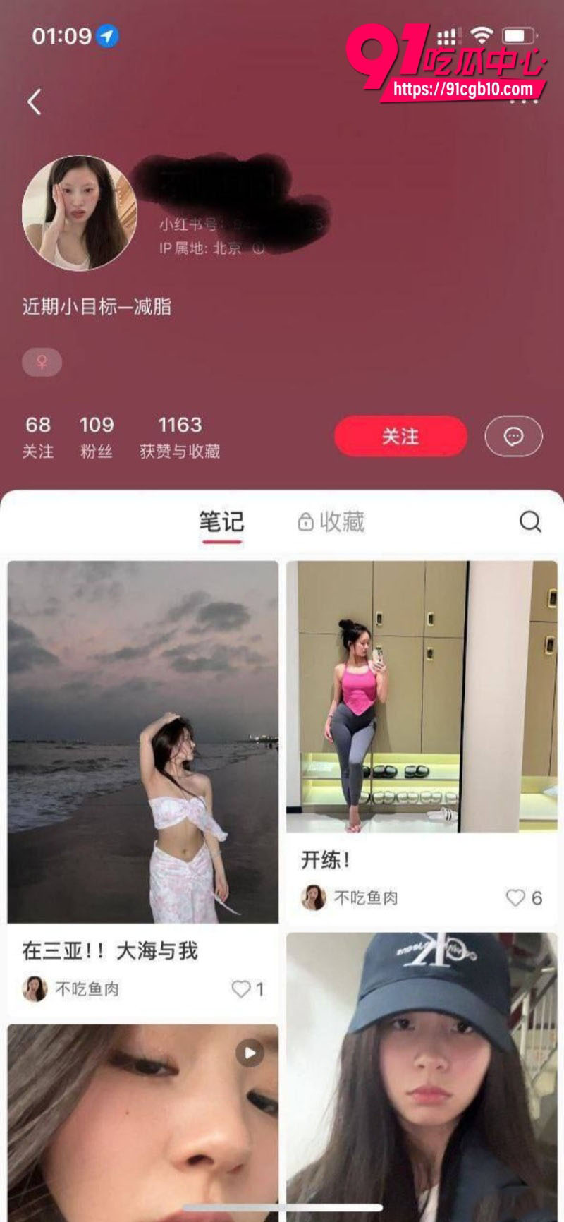 推特约炮大神!深圳第一深情 16 推特约炮大神!深圳第一深情 16