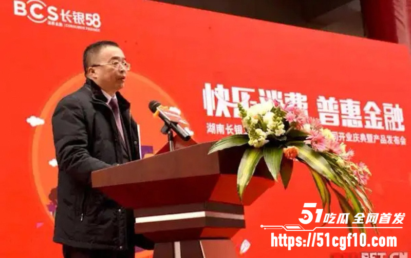 湖南长沙副市长 付胜华 惊天黑料 5 湖南长沙副市长 付胜华 惊天黑料 5