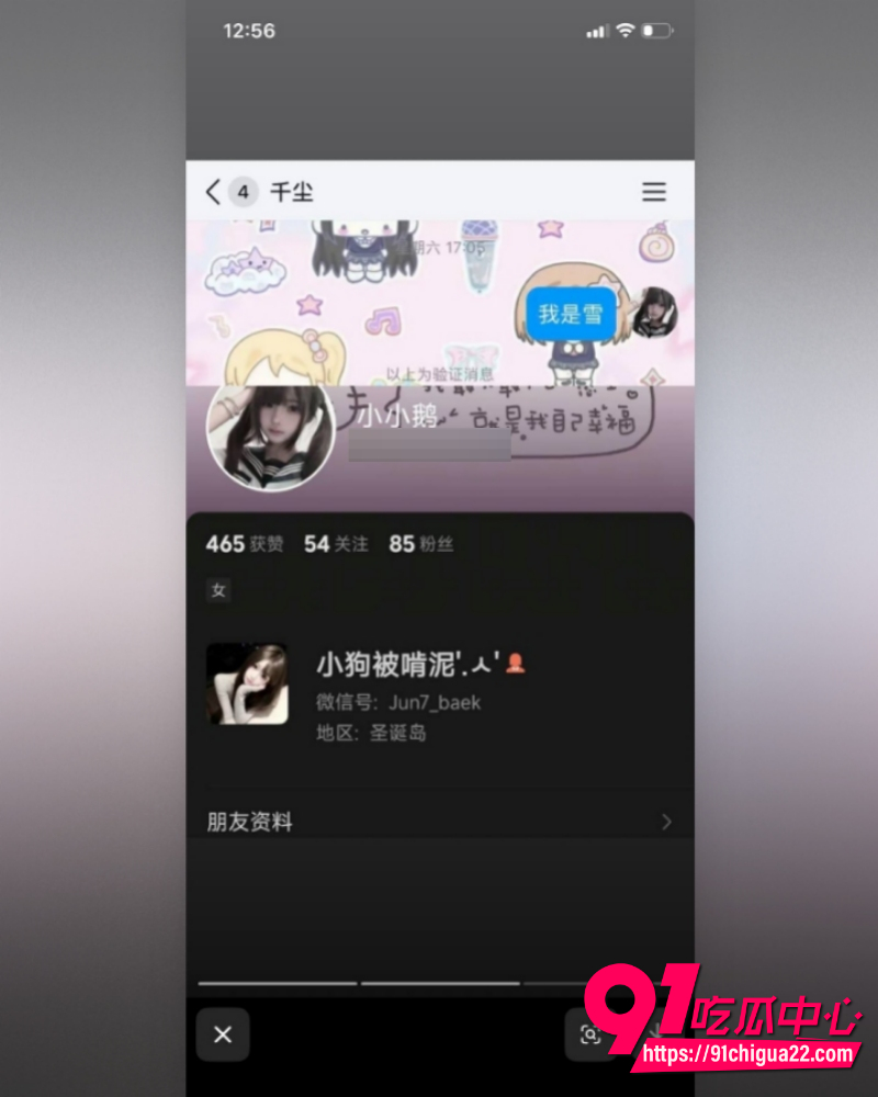 哈尔滨职校渣男高歌 66 哈尔滨职校渣男高歌 66