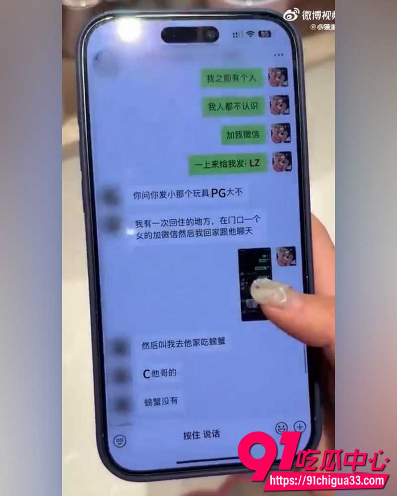 网红碎叫叫怒撕前男友626 39 网红碎叫叫怒撕前男友626 39
