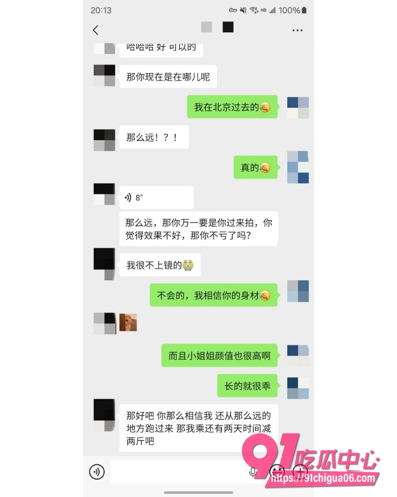 私拍大神老虎菜 1