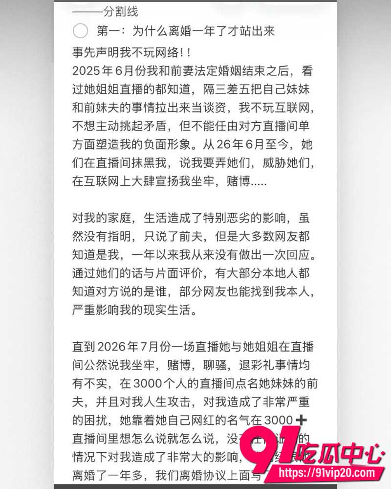 江西鹰潭服装网红路人仙子 2 江西鹰潭服装网红路人仙子 2