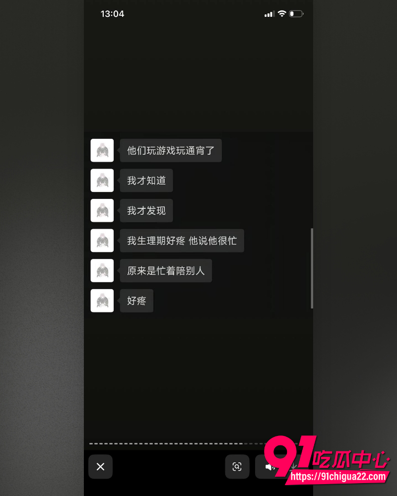 哈尔滨职校渣男高歌 26 哈尔滨职校渣男高歌 26