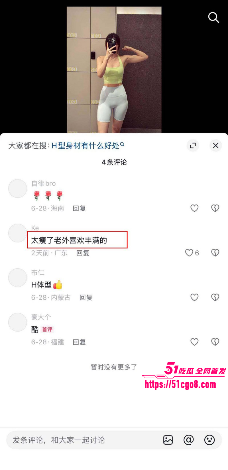 福建抖音博主芈半甜约炮老外012 福建抖音博主芈半甜约炮老外012