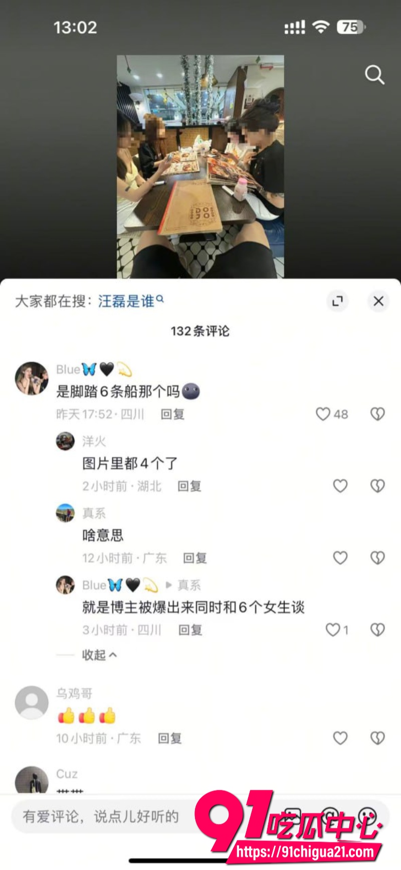 柬埔寨盘总不吃猪肝5 柬埔寨盘总不吃猪肝5