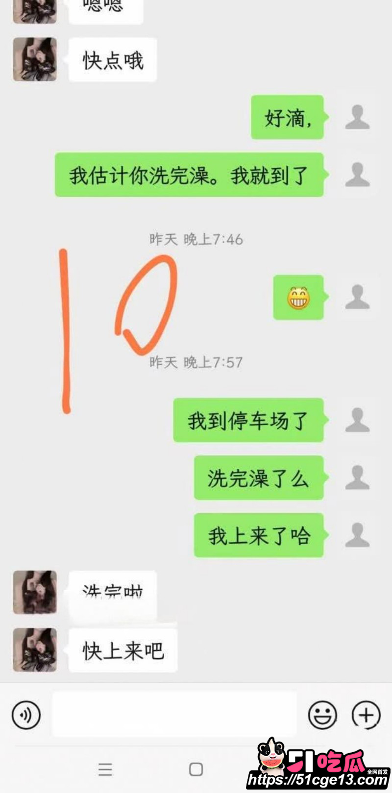 乱伦大神单亲父亲和女儿约炮011 乱伦大神单亲父亲和女儿约炮011