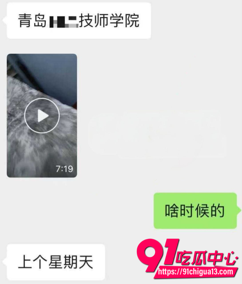 青岛海洋技师学院眼镜婊女大学生跟男友野战1 青岛海洋技师学院眼镜婊女大学生跟男友野战1