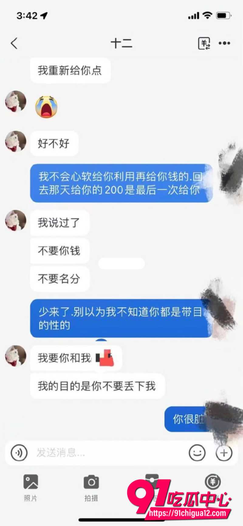 19岁清纯拜金婊9 19岁清纯拜金婊9