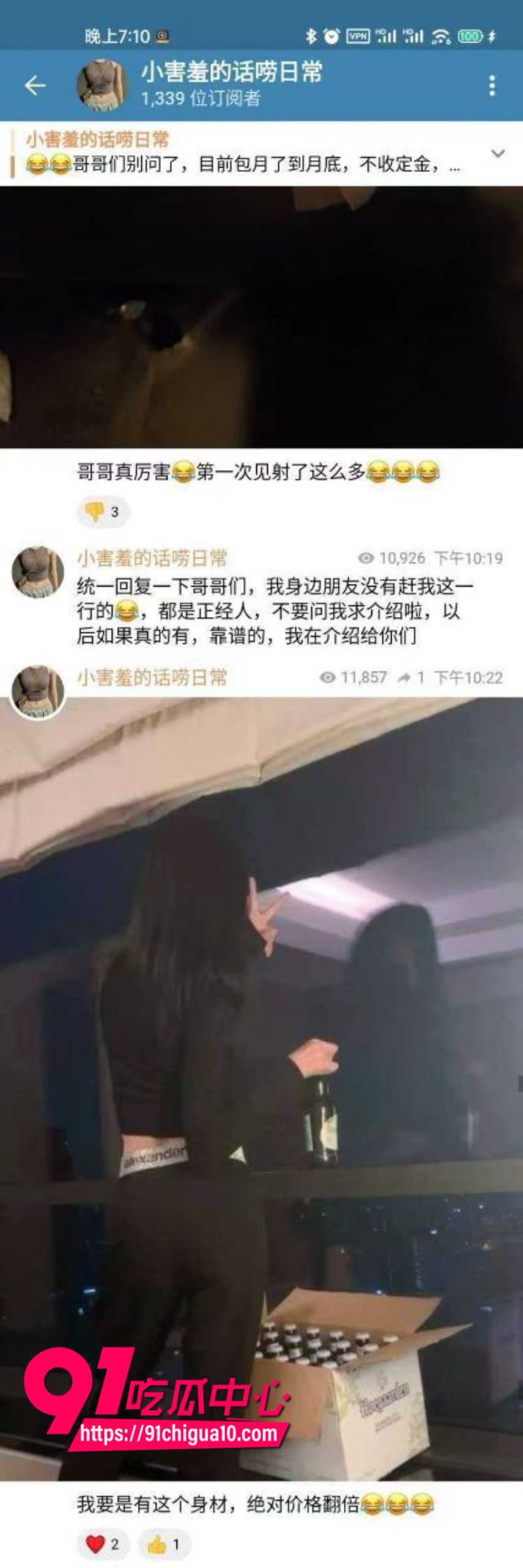 极品福利姬小害羞的话痨日常永久断更被嫖客传染严重艾滋病3 极品福利姬小害羞的话痨日常永久断更被嫖客传染严重艾滋病3