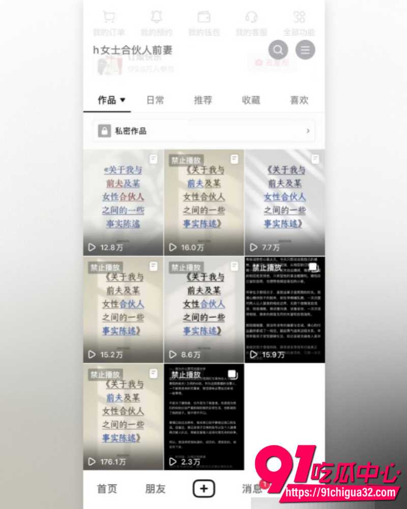 抖音网红慧慧饱饱 48 抖音网红慧慧饱饱 48
