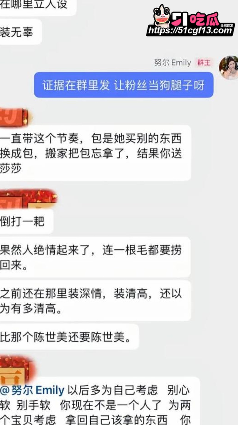 新疆网红拉拉 王小萌 4 新疆网红拉拉 王小萌 4