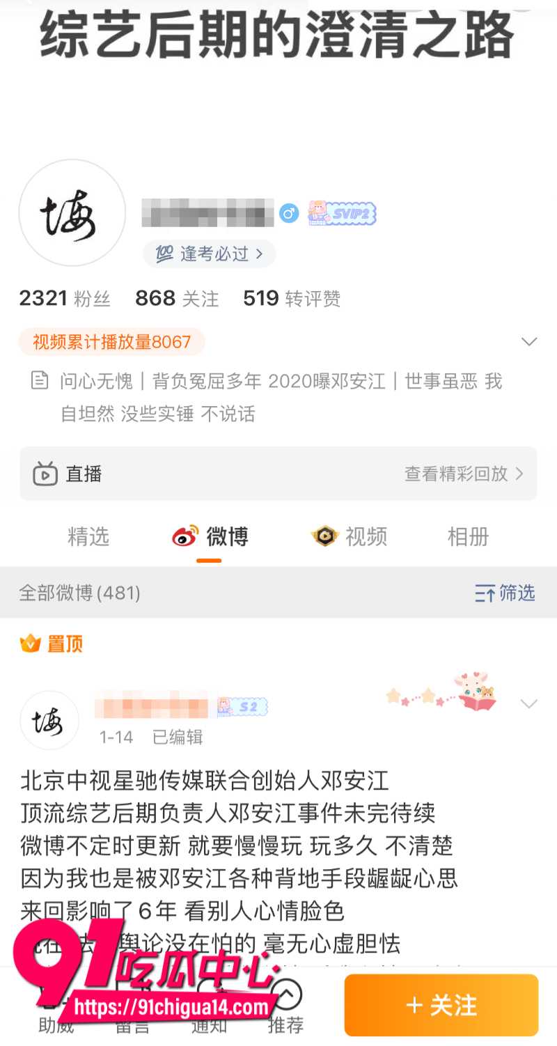 王牌对王牌后期负责人邓安江01 王牌对王牌后期负责人邓安江01
