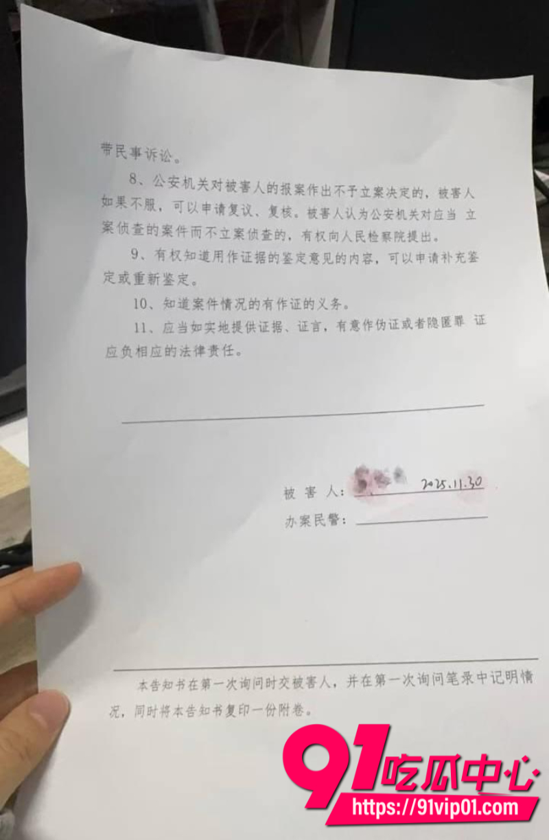 小红书林间自爆曾遭学长强奸港科大教授饶安逸被女生实名举报27 小红书林间自爆曾遭学长强奸港科大教授饶安逸被女生实名举报27