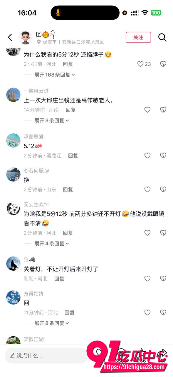 天津大邱庄钢管市场爆火热瓜9 天津大邱庄钢管市场爆火热瓜9