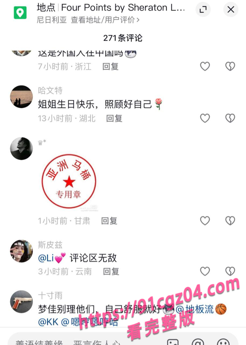 媚黑婊嫁给黑人1素材水印版 媚黑婊嫁给黑人1素材水印版