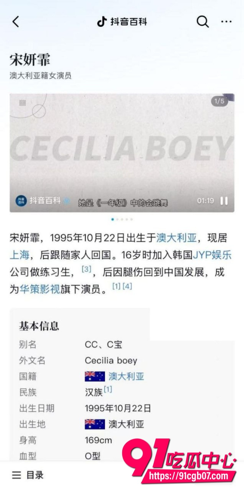 王菲女儿 窦靖童 被曝同性恋5 王菲女儿 窦靖童 被曝同性恋5