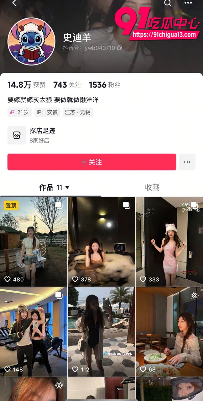 3女1男酒店群P3 3女1男酒店群P3