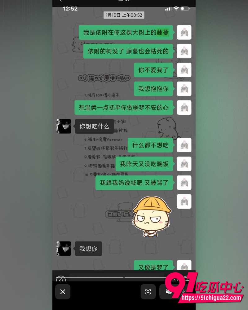 哈尔滨职校渣男高歌 69 哈尔滨职校渣男高歌 69