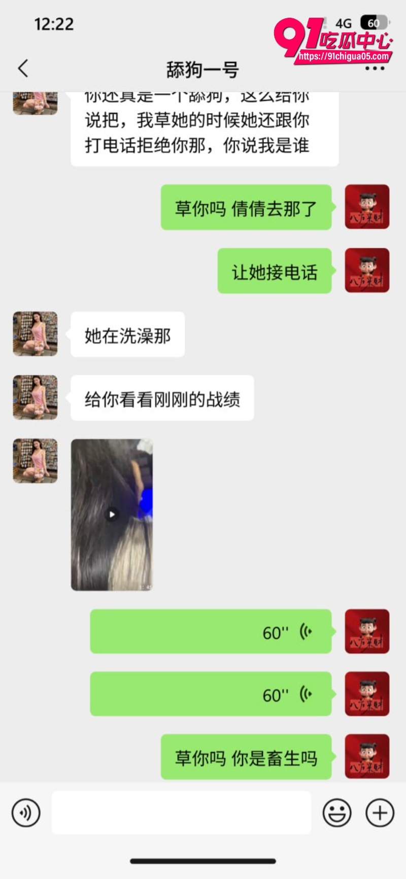 江苏极品骚货 孟琳琳 被有钱人保养 边打电话边做爱 6 江苏极品骚货 孟琳琳 被有钱人保养 边打电话边做爱 6