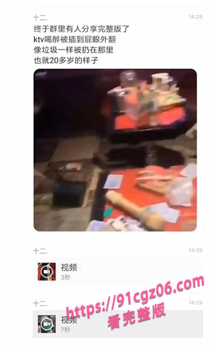 陪酒小妹1素材水印版 陪酒小妹1素材水印版