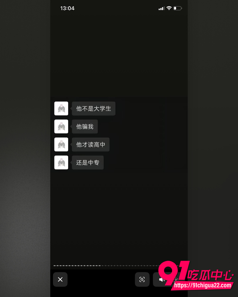 哈尔滨职校渣男高歌 41 哈尔滨职校渣男高歌 41