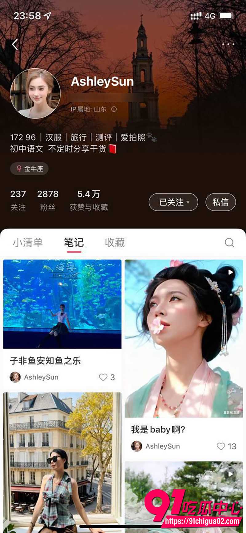 小红书博主AshlegSUN 不雅视频惊爆流出 吞屌口交骑乘猛插 撒娇浪叫超级诱惑!