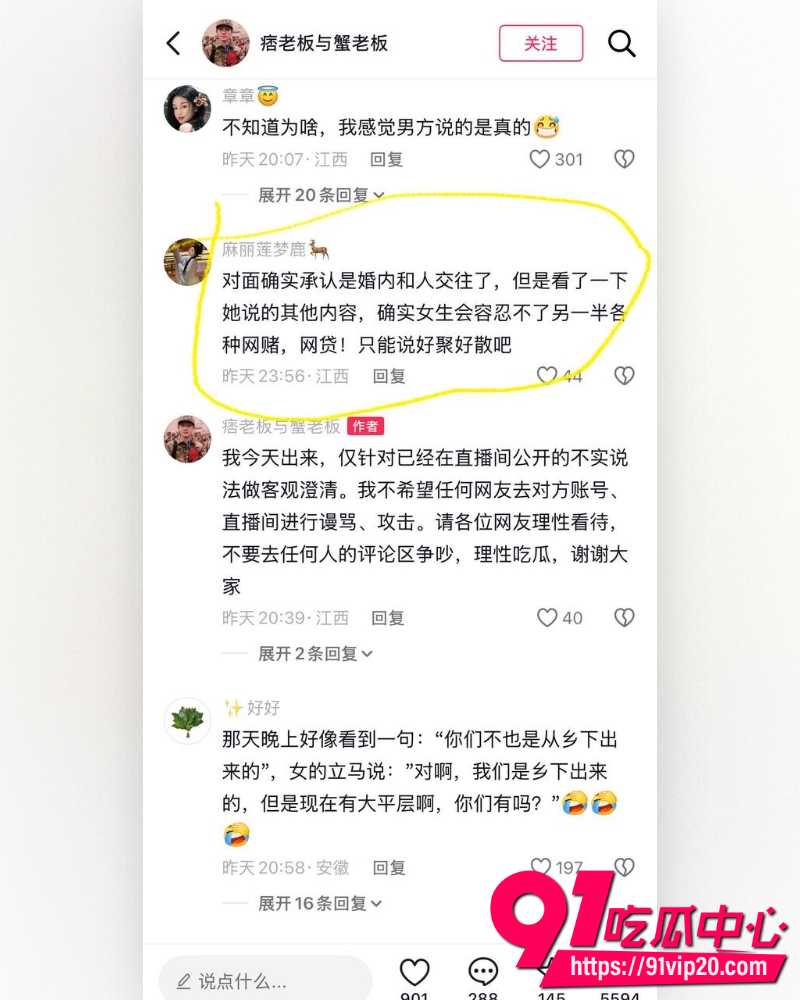 江西鹰潭服装网红路人仙子 29 江西鹰潭服装网红路人仙子 29