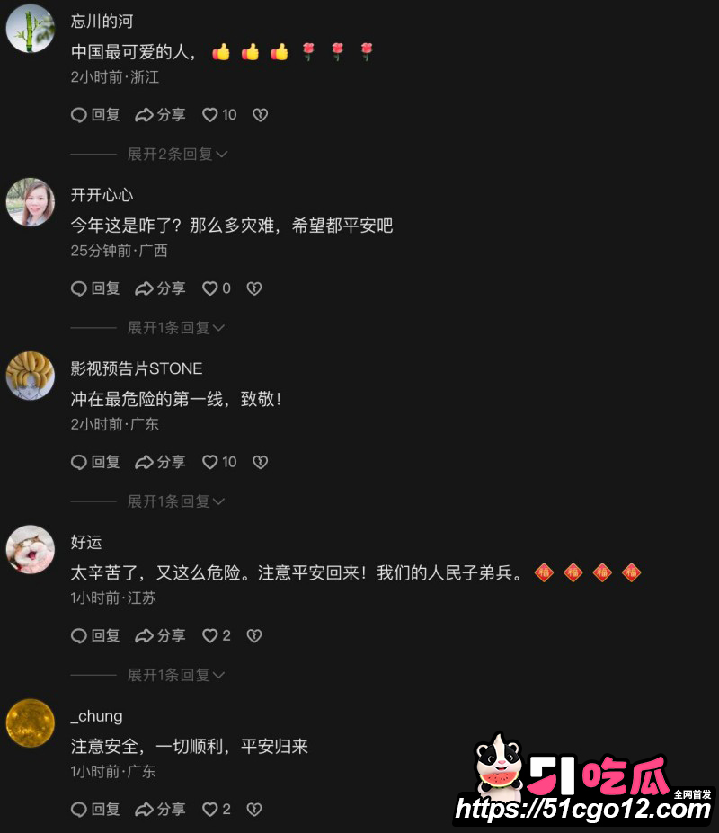 西藏泥石流现场视频010 西藏泥石流现场视频010