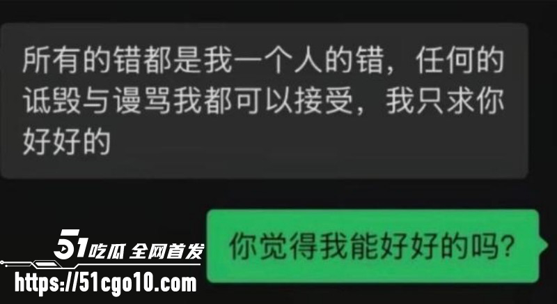 抖音网红广东雨神出轨女徒弟017 抖音网红广东雨神出轨女徒弟017