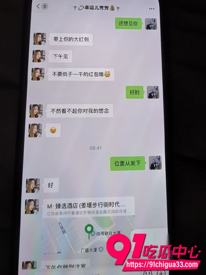 泰州薛小芳 19 泰州薛小芳 19