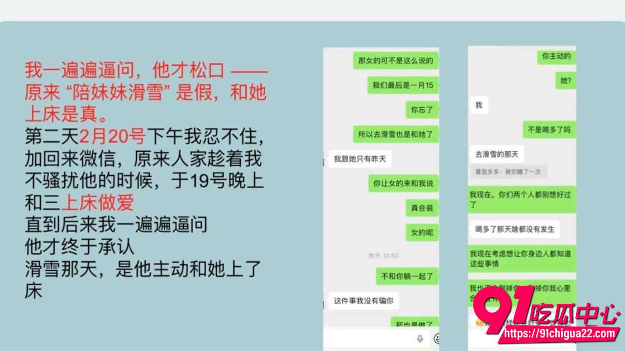 渣男用外公去世骗跨年18 渣男用外公去世骗跨年18