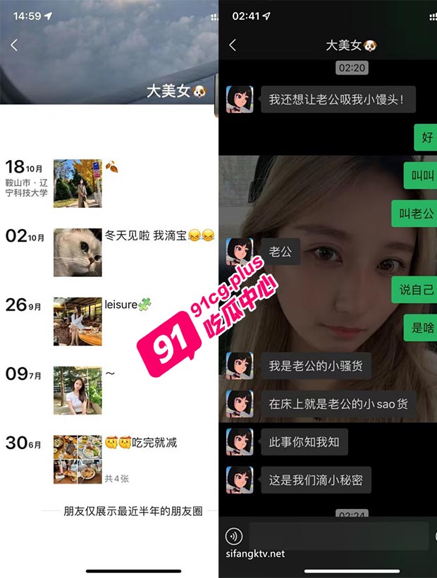 辽科大学生会主席被富二代戏耍曝光~纯正小母狗 叫床声酥到骨子里了【无码视频】